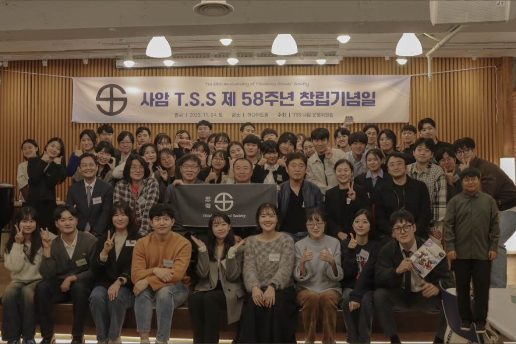 사회자 모임