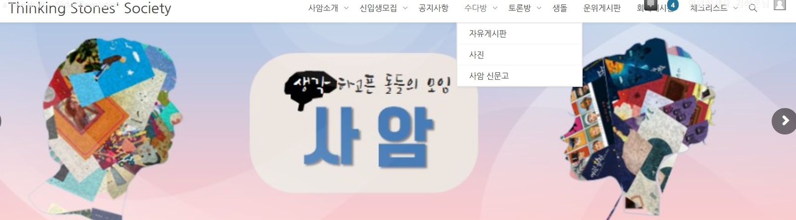 'TSS 사암'이 [2018 독서동아리 활동 지원사업]에 참여하게 되었습니다! 사진