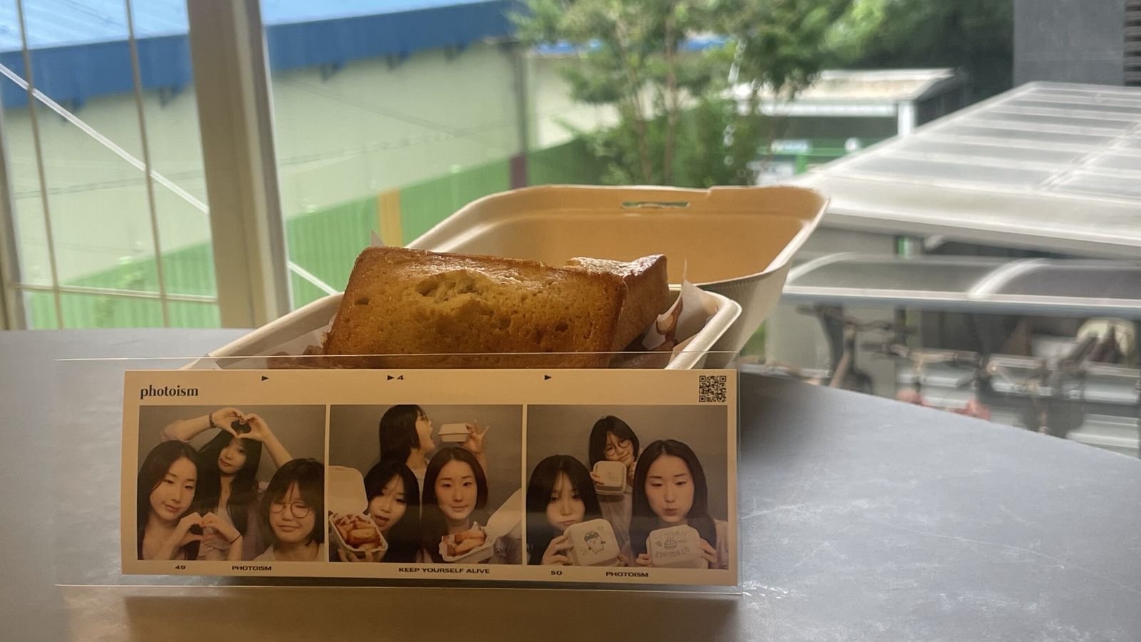 제 2910회 멤버십 사암기고 <번개> 사진