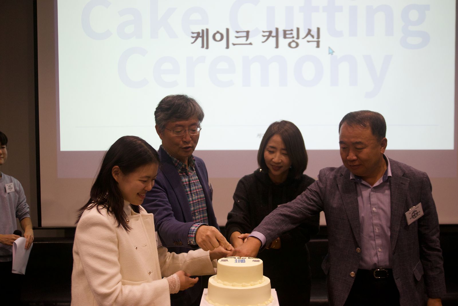 제 2843회 멤버십 사암기고 <제59회 창립기념일> 사진