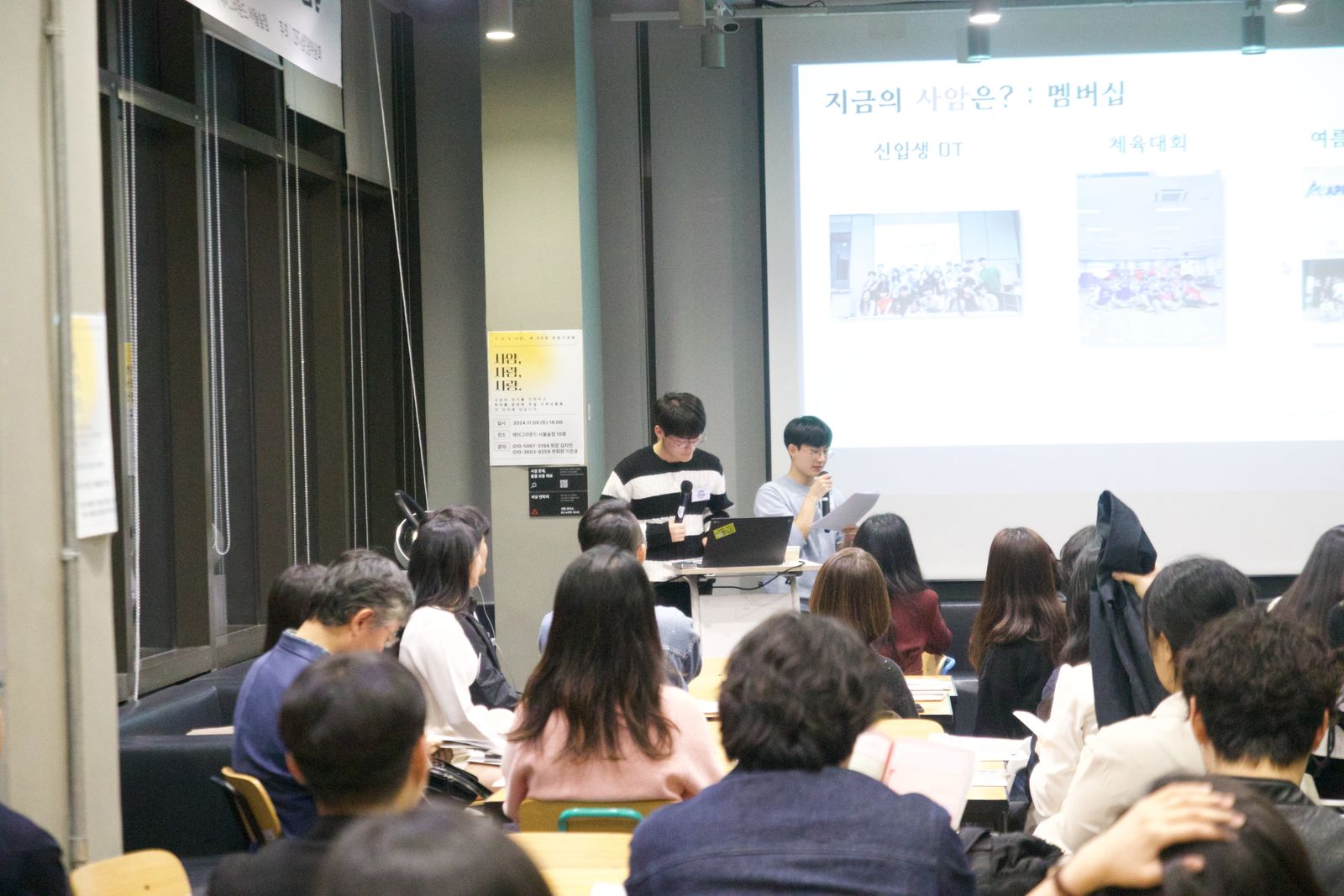 제 2843회 멤버십 사암기고 <제59회 창립기념일> 사진