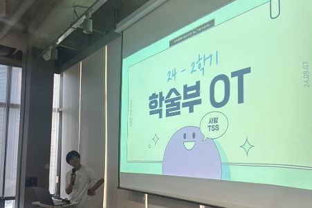 제 2836회 멤버십 사암기고 <신입생 OT>  사진