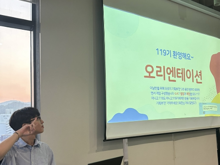 제 2836회 멤버십 사암기고 <신입생 OT>  사진