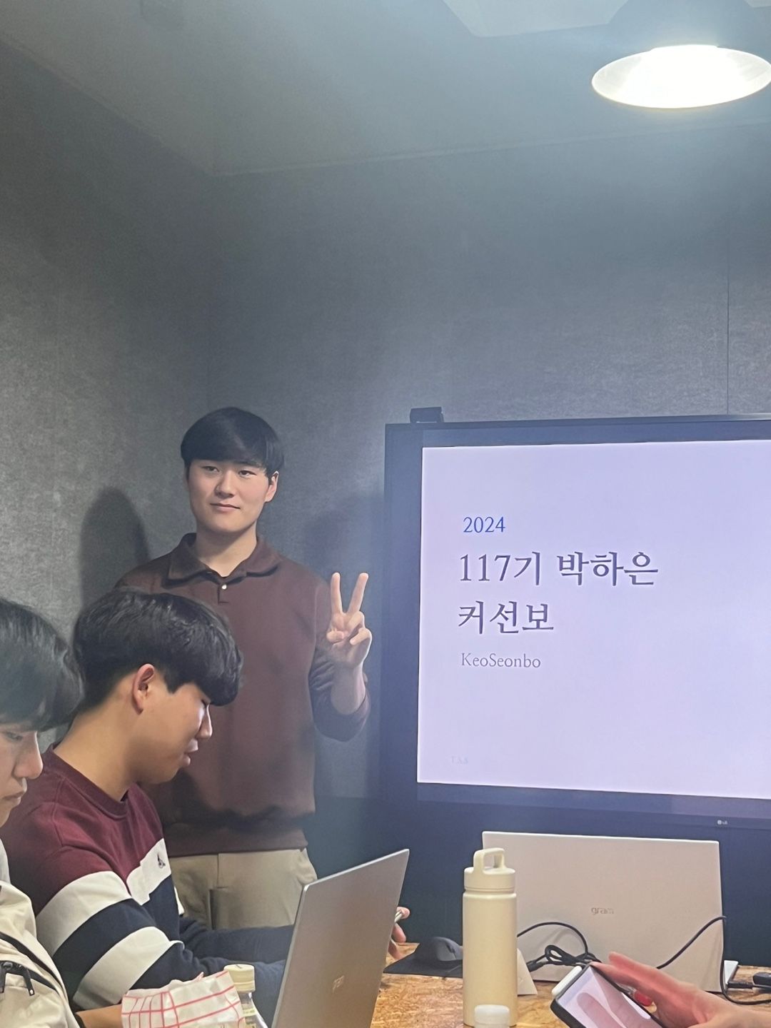 제 2812회 멤버십 사암기고 <자문위 커선보> 사진