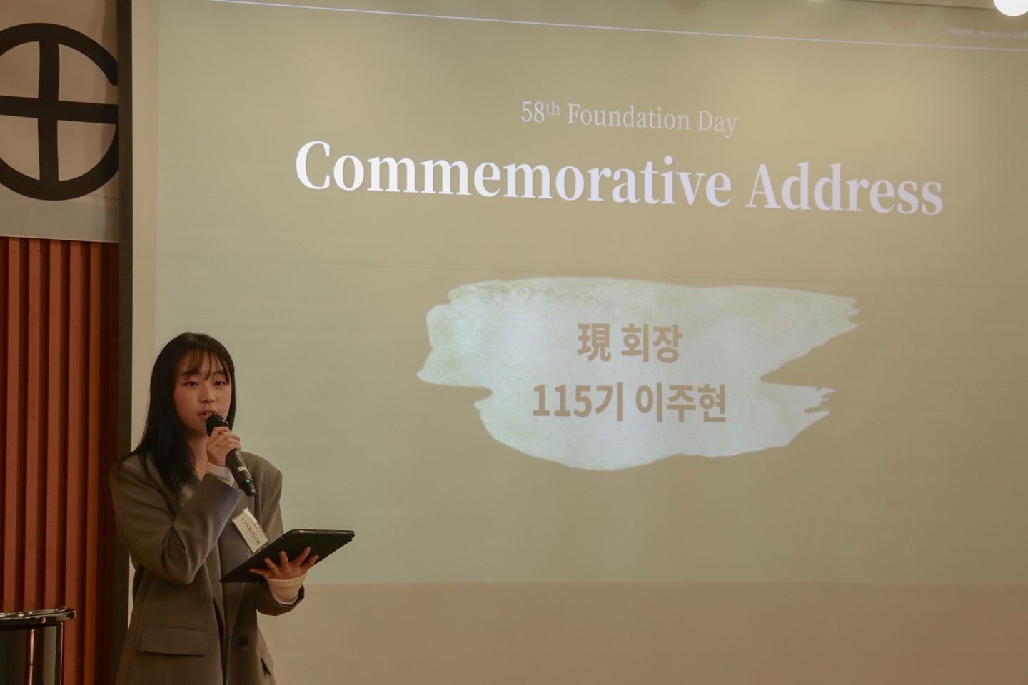제 2777회 멤버십 사암기고 <창립기념일> 사진