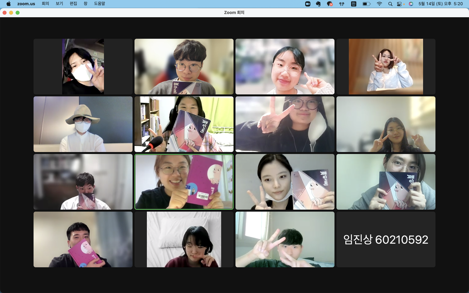 제 2738회 정기모임 멤버십 사임기고-<페인트> 사진