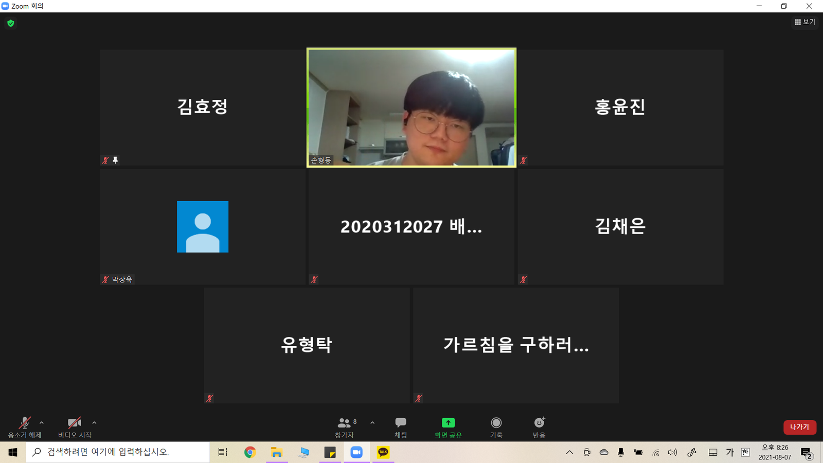 제 2704회 정기모임 멤버십 사암기고 <토론 중 못 다한 이야기, 온라인 캠프> 사진