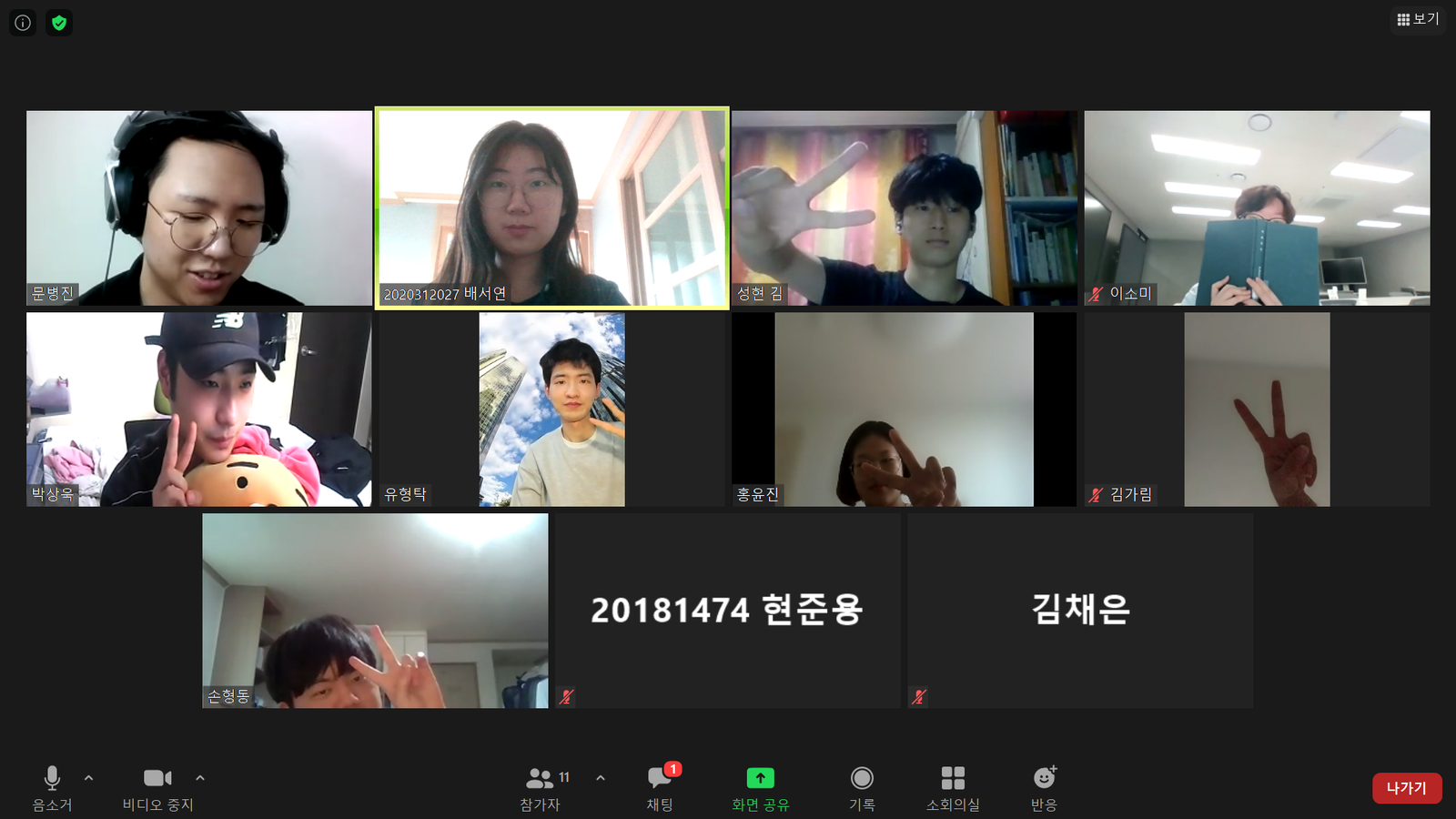 제 2703회 정기모임 멤버십 사암기고 <국화와 칼> 사진