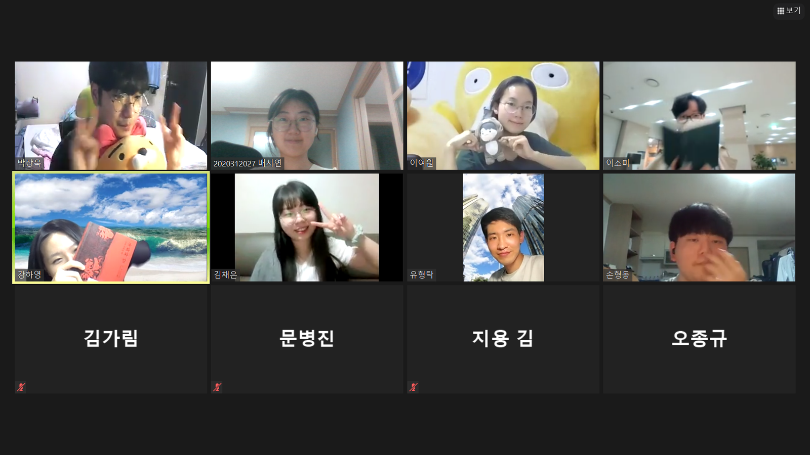 제 2703회 정기모임 멤버십 사암기고 <국화와 칼> 사진
