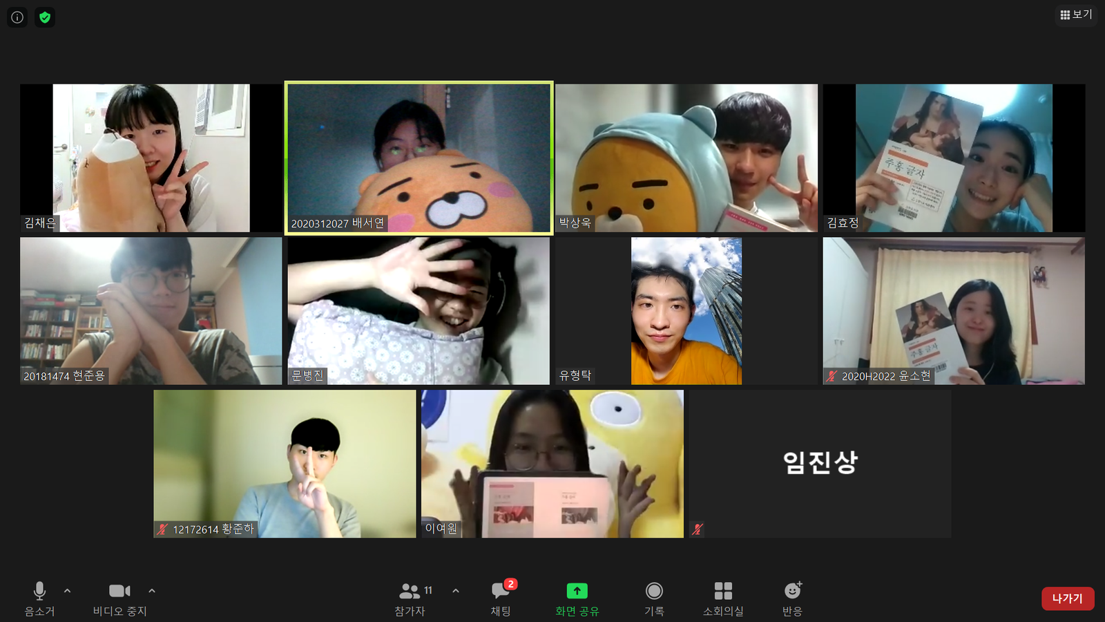 제 2701회 정기모임 멤버십사암기고 <주홍글자> 사진