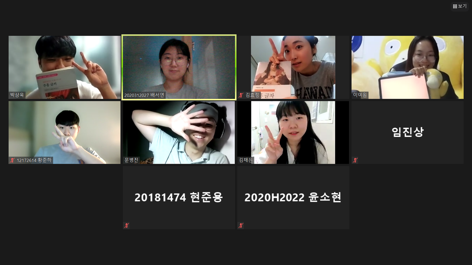 제 2701회 정기모임 멤버십사암기고 <주홍글자> 사진