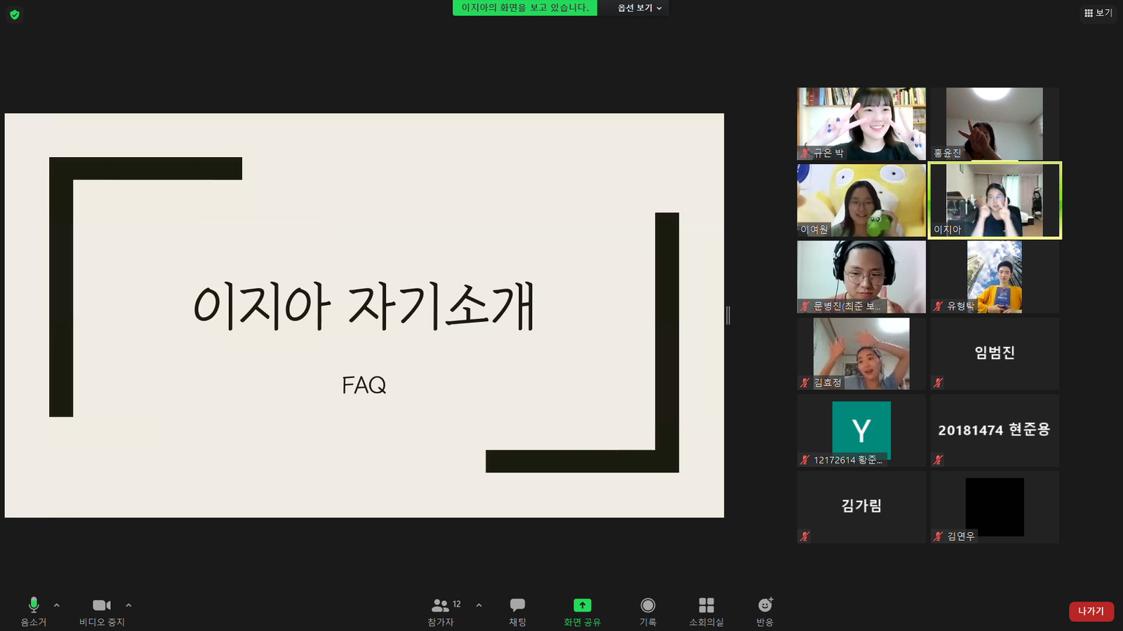 제 2700회 정기모임 멤버십 사암기고 <공정하다는 착각> 사진