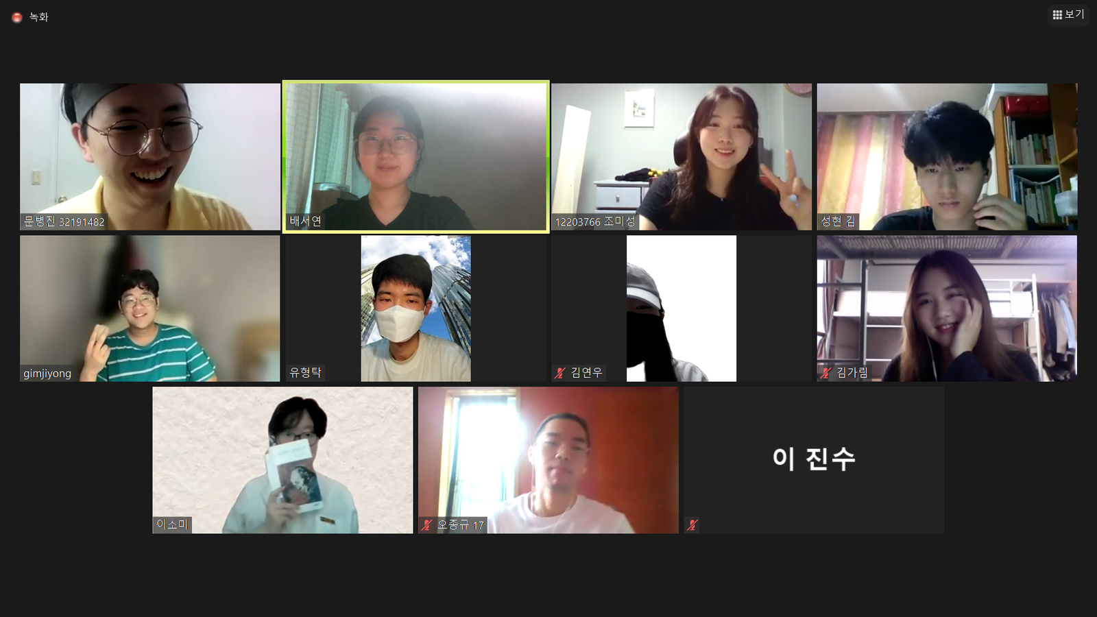 제 2697회 정기모임 멤버십 사암기고 <아큐정전&광인일기> 사진