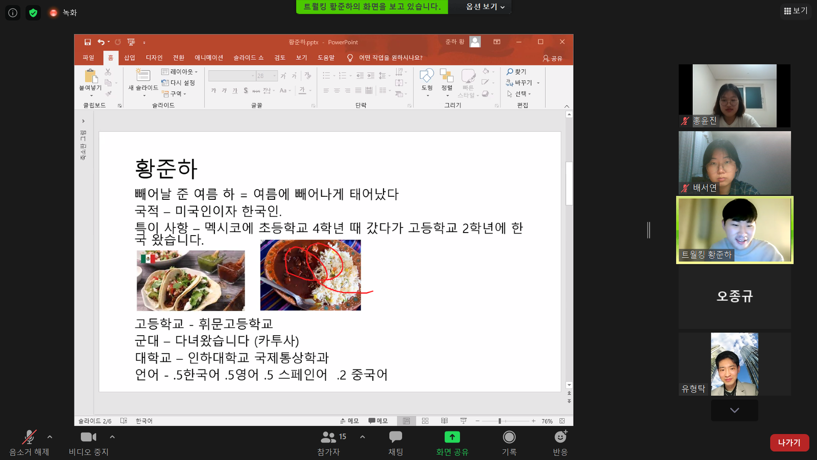 제 2692회 정기모임 멤버십 사암기고 <고도를 기다리며> 사진