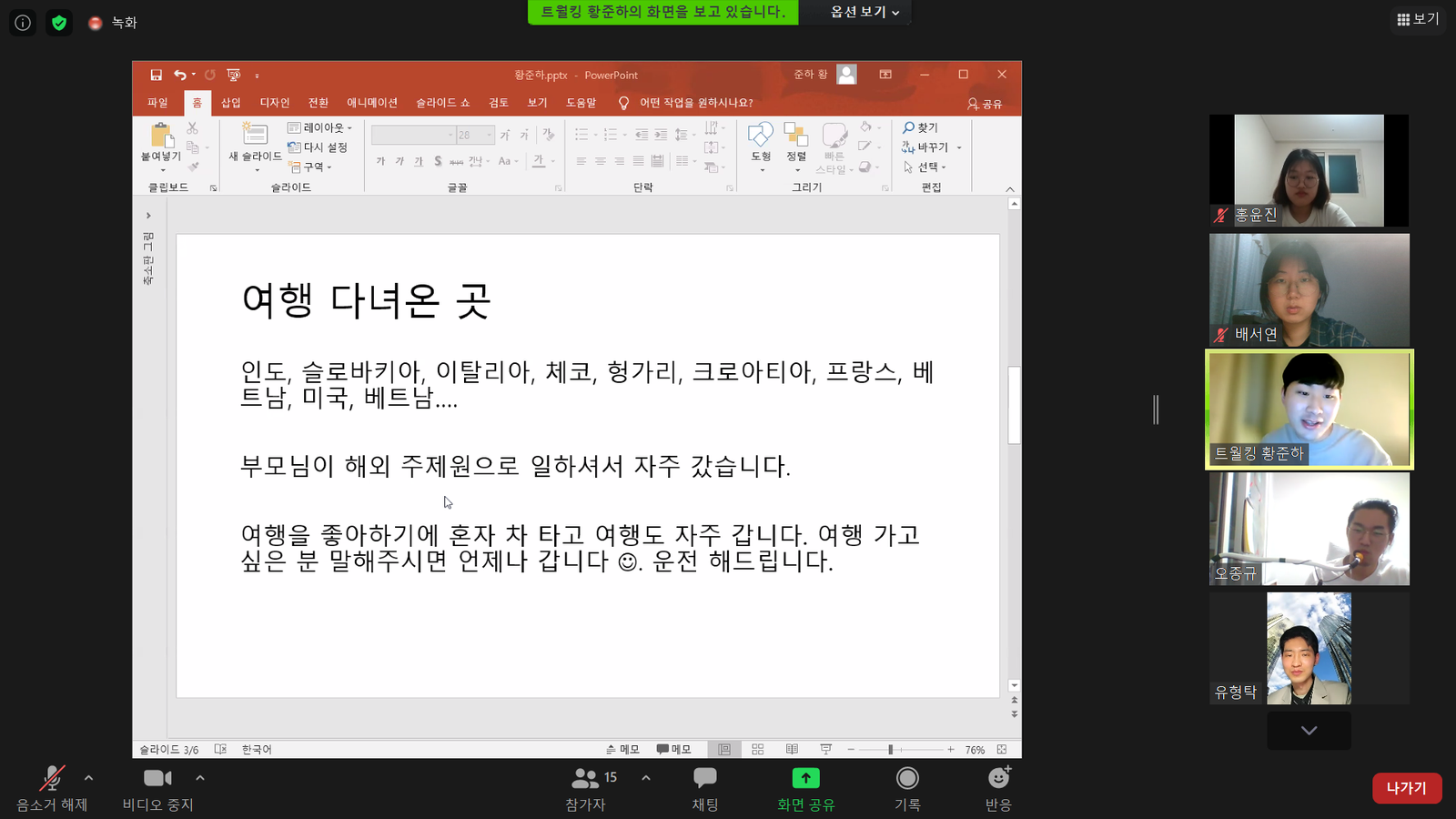 제 2692회 정기모임 멤버십 사암기고 <고도를 기다리며> 사진