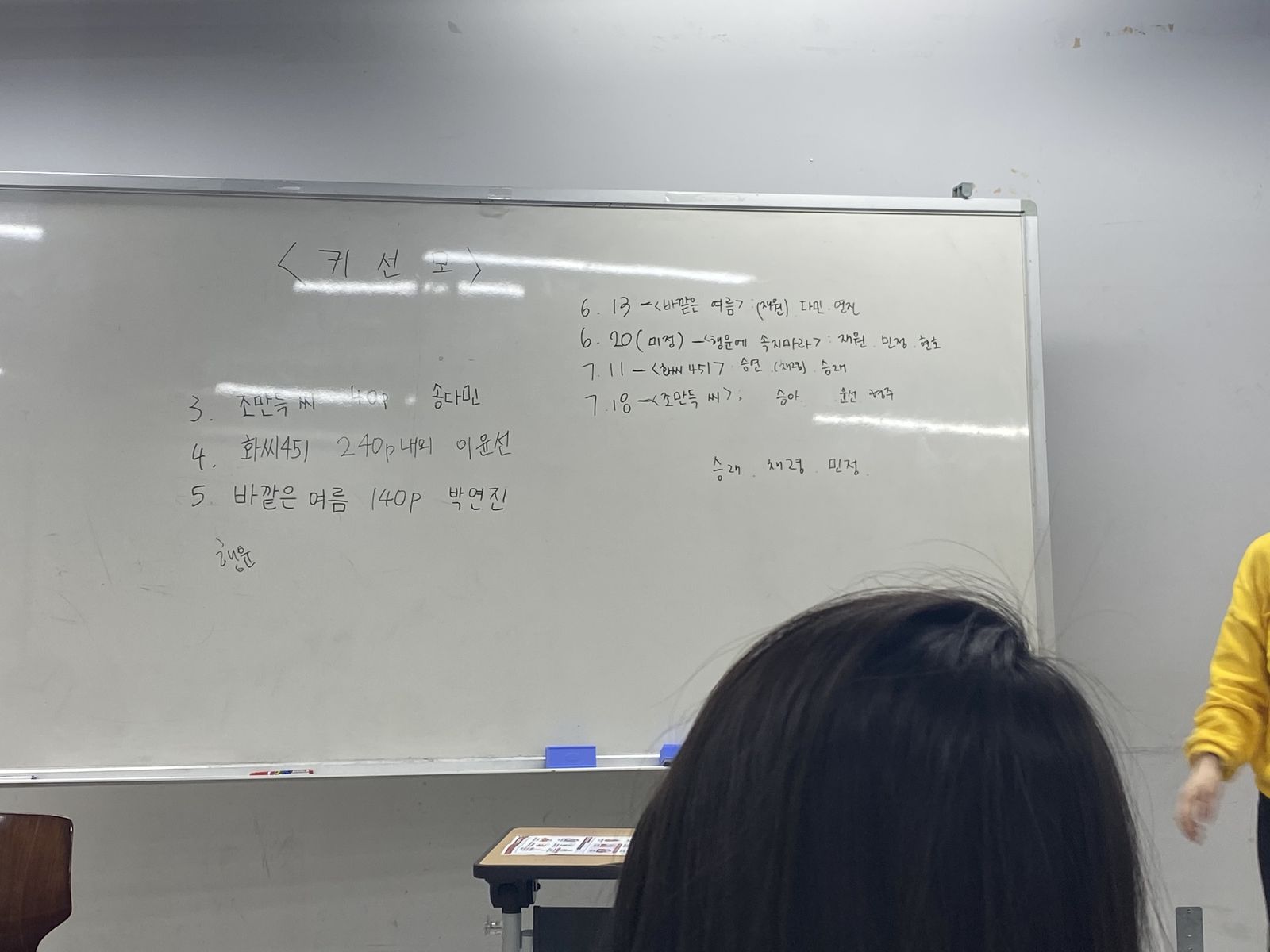 ❤️제 2649.5회 정기모임 멤버십 사암기고<109기 커선모>❤️ 사진