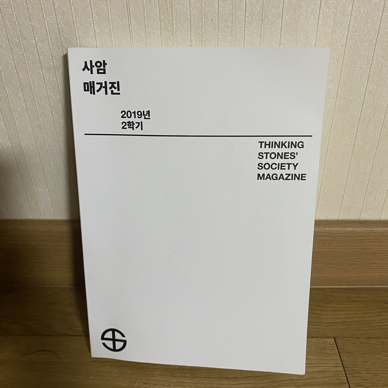 ❤️제 2641회 정기모임 멤버십 사암기고<커선모< >❤️ 사진