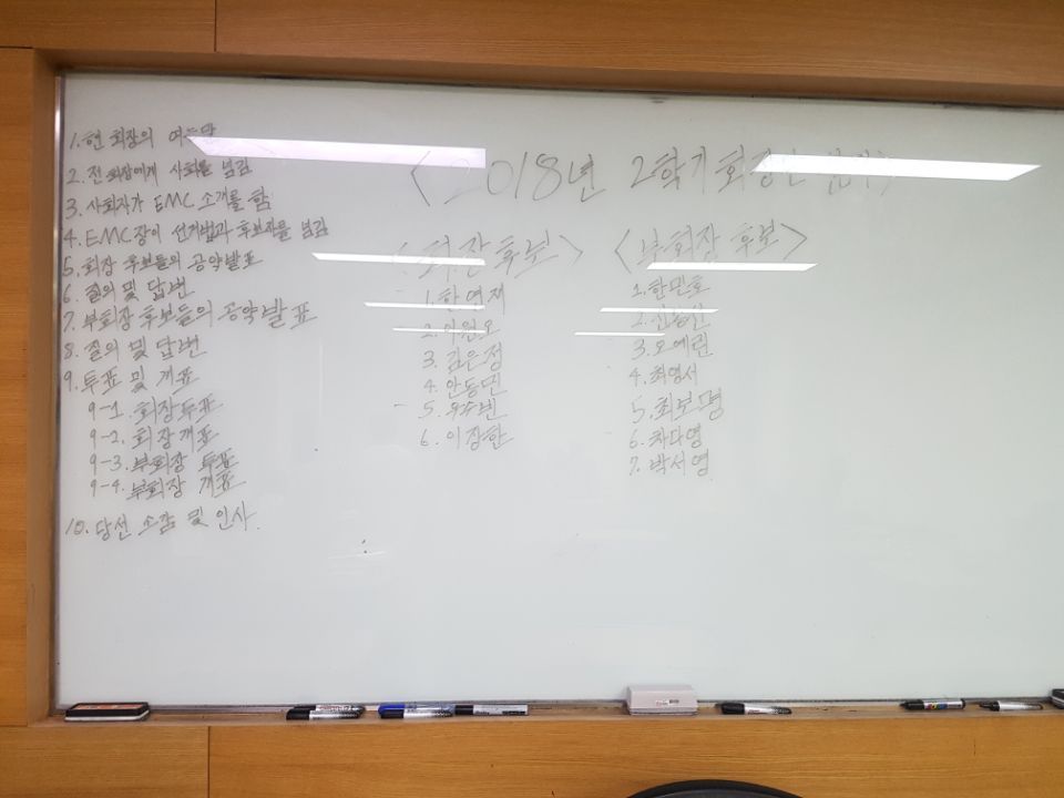 2018년 8월 11일 사진