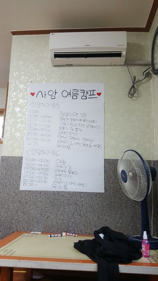 2018년 8월 4일 사진