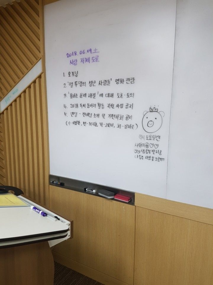 2018년 6월 9일 사진
