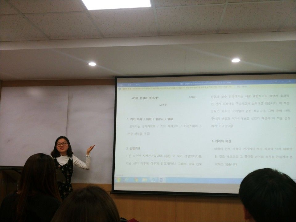 2018년 6월 2일 사진