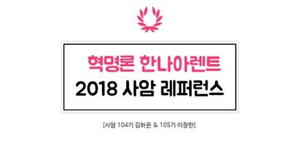 2018년 4월 28일 사진
