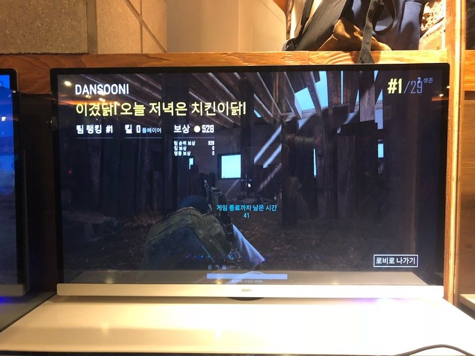 2018년 4월 28일 사진