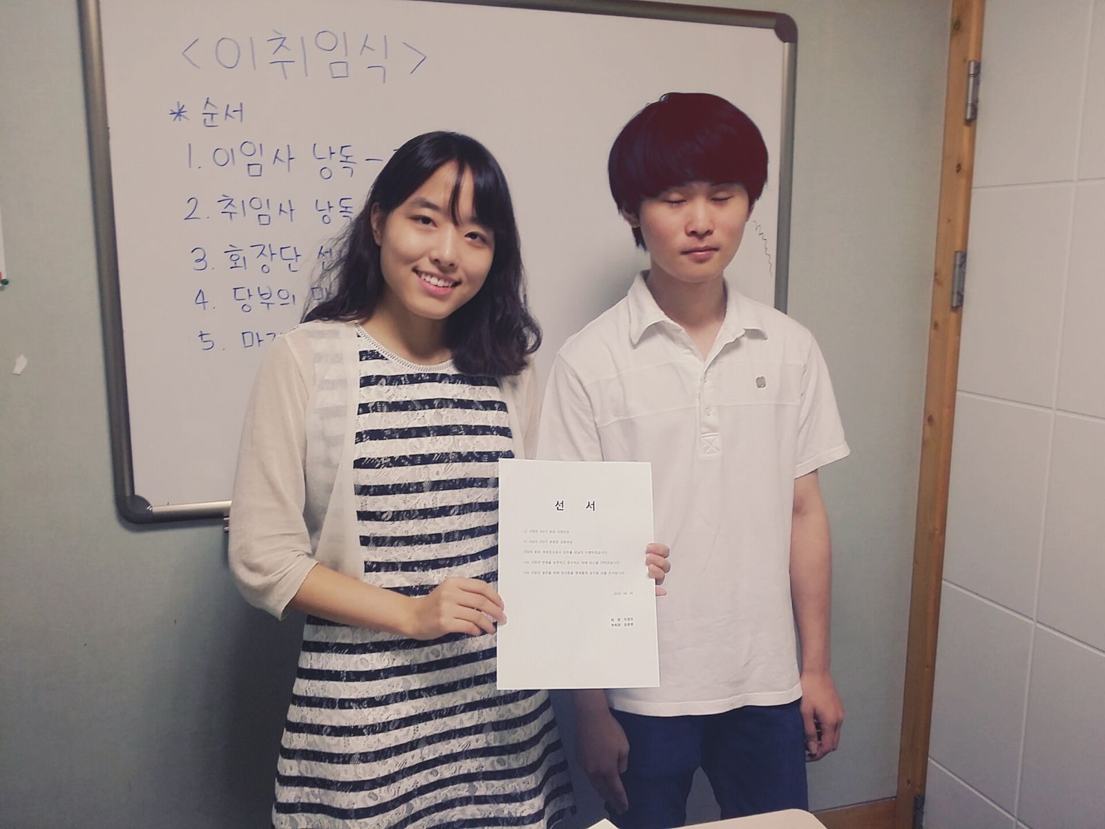 2015년 8월 사진