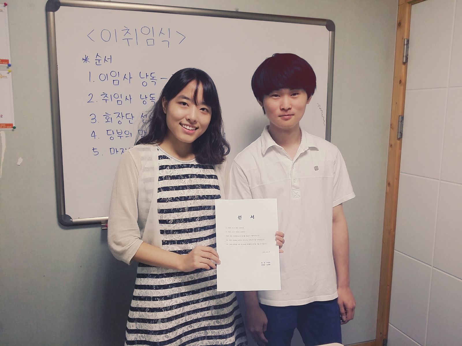 2015년 8월 사진