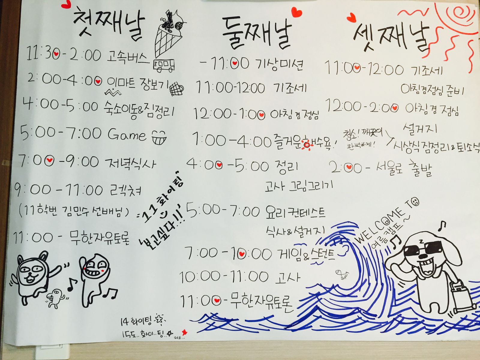2015년 7월 사진